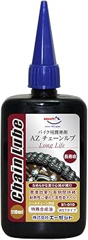 Amazon.co.jp: AZ(エーゼット) バイク用潤滑剤 チェーンルブ ロング